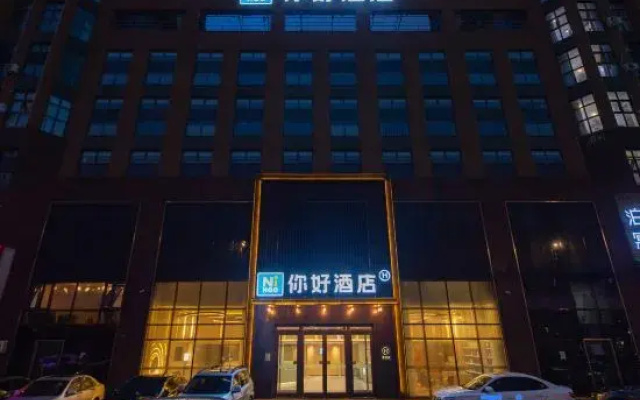 Ni Hao Hotel (Changchun Huizhan Zhongxin Motian Huoli Cheng)