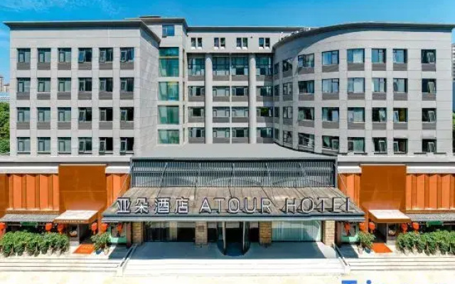 Atour Hotel, Science Avenue Metro Station, Changjiang West Road, Hefei