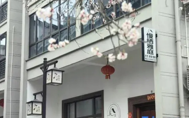 Xinchang Manqi Yating Homestay (Nineteen Peaks Branch)