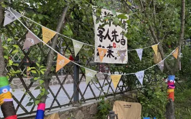 Jian Shan Ju Homestay
