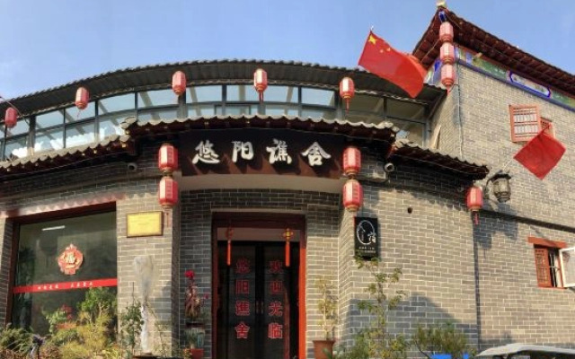 Bozhou Youyang Qiaoshe Homestay