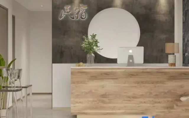 Suixi smart home