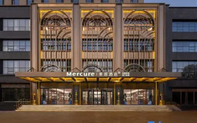 Mercure Pingyao Ancient City