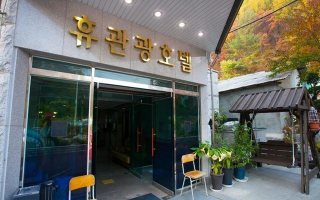 Goodstay Hue Hotel