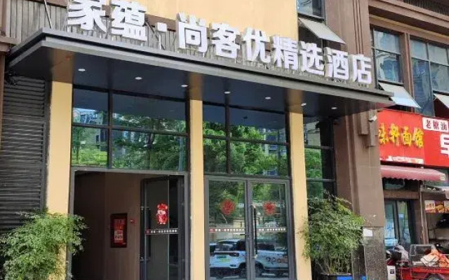 Jiayun · Shankee Hotel (Jianyang Xuhai Times Square)