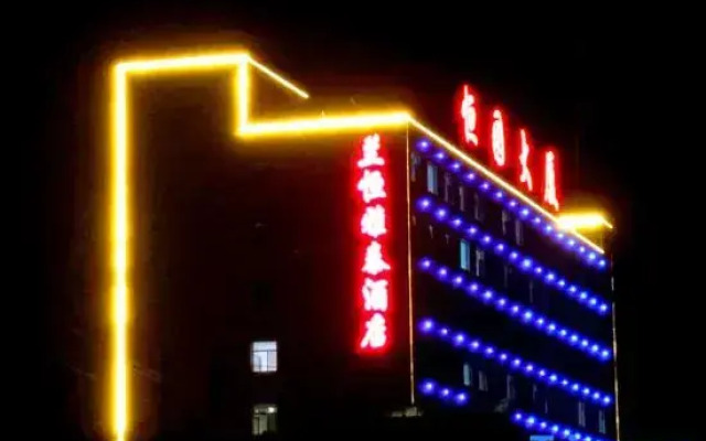 Lanzhou hengyatai hotel