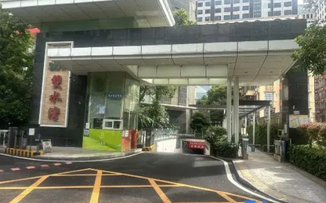 Zhuhai Shuangshuiwan Sea View Homestay (Couple Middle Road Branch)