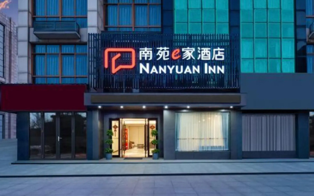 Nanyuan Inn (Ningbo Luotuo Cihai North Road)
