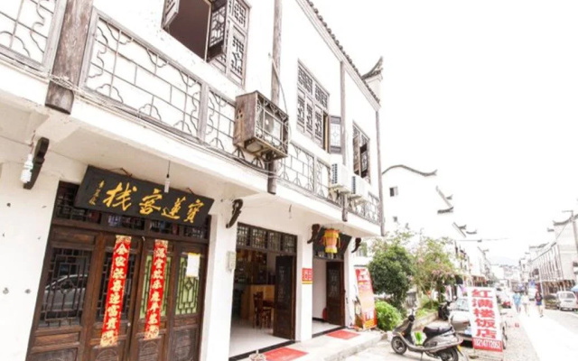 Zhaji Baolian Inn