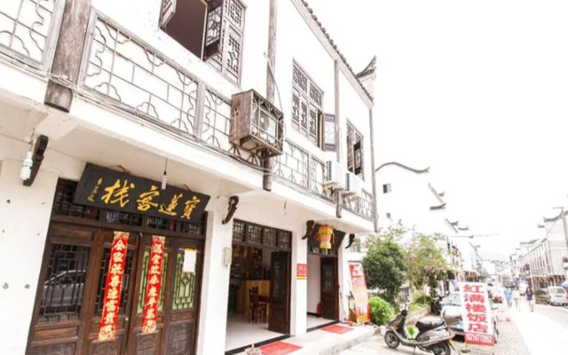 Zhaji Baolian Inn