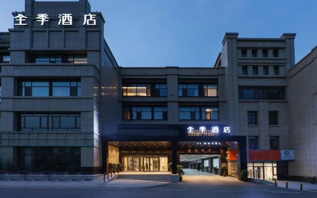 Ji Hotel Tai'an Station High Speed Rail Nan Street