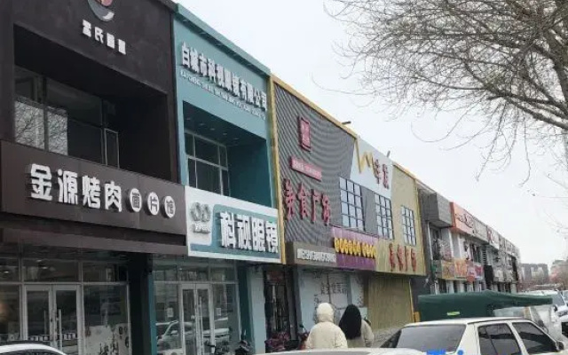 zuo an Homestay