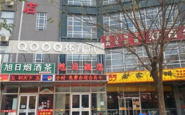 Xuri Hotel