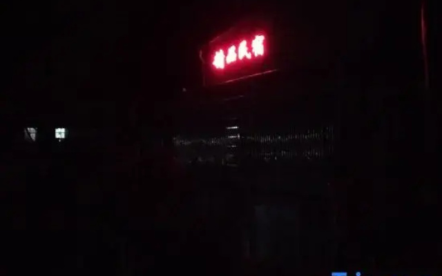 Shaoshan Yingming Homestay (Former Residence Scenic Area)