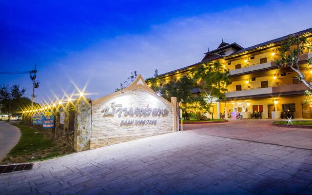 Отель Baan Tong Tong Pattaya вид на фасад