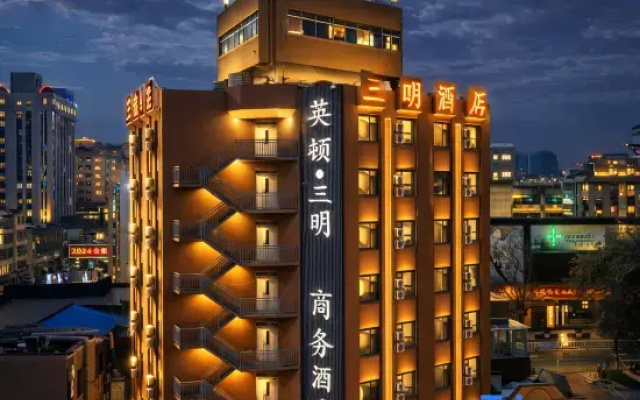 Yingdun Sanming Business Hotel