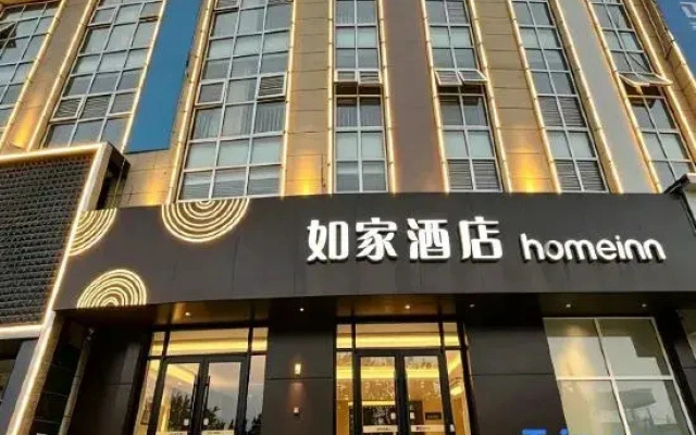 Homeinn · neo (Linyi Passenger Transport Center)