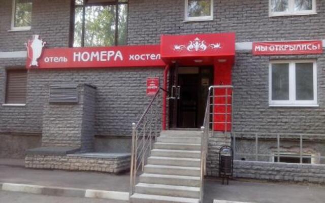 Гостиница Nomera в Кирове 2 отзыва об отеле, цены и фото номеров - забронировать гостиницу Nomera онлайн Киров вид на фасад