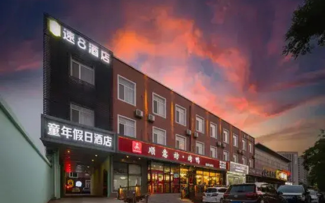 Super 8 Hotel Beijing Shunyi Xinguozhan Fuqianyijie