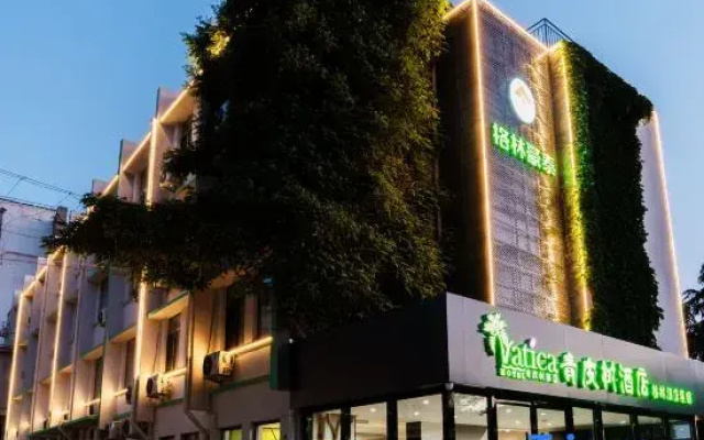 Vatica Hotel (Tai'an Taishan Station Daimiao)