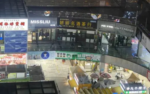 Qidu Homestay (Qidu International Plaza)