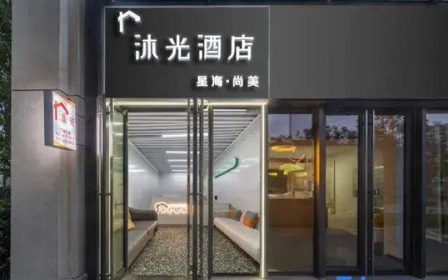 Muguang Hotel