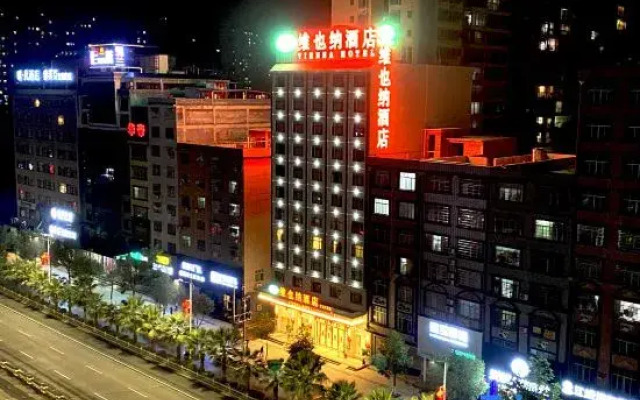 Vienna Hotel（ning yuan jiu yi dian ）
