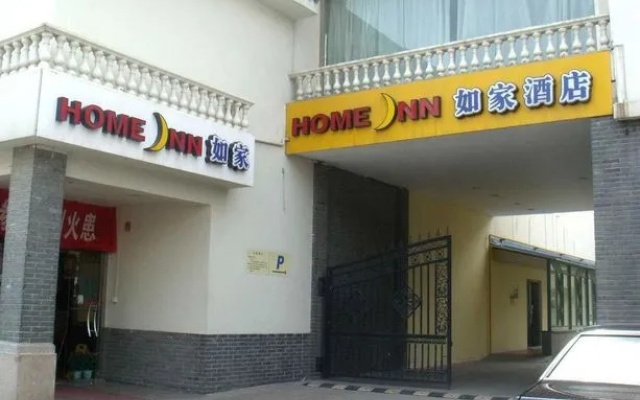 Home inn