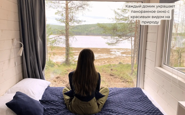 Точка притяжения