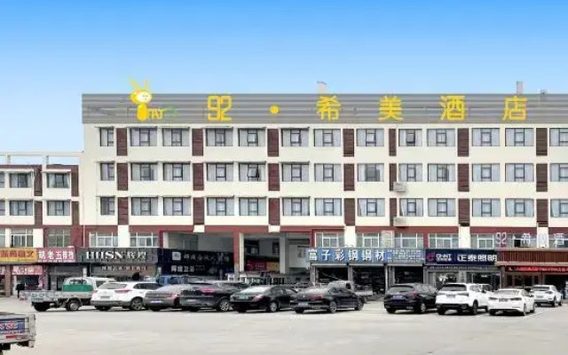 92 Ximei Hotel