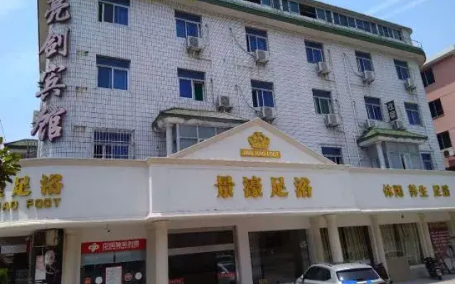 Liangjian Hotel Shanghai