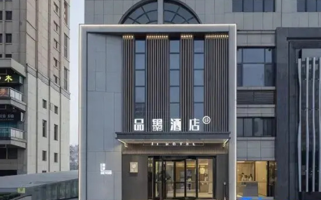 Pinmo Hotel (Zhengzhou Longzihu Subway Station Store)