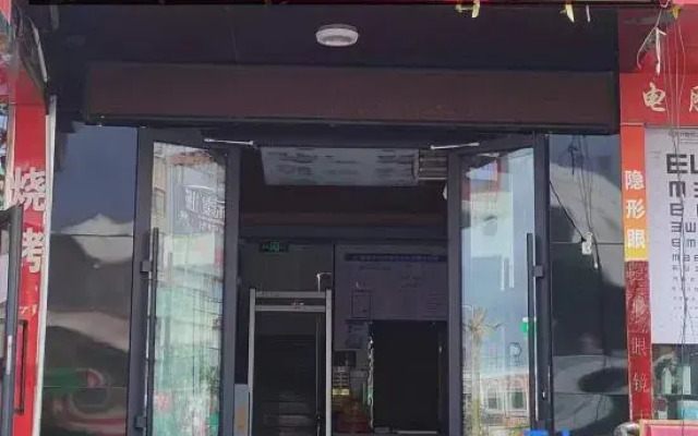 Xiangyuan Business Hotel