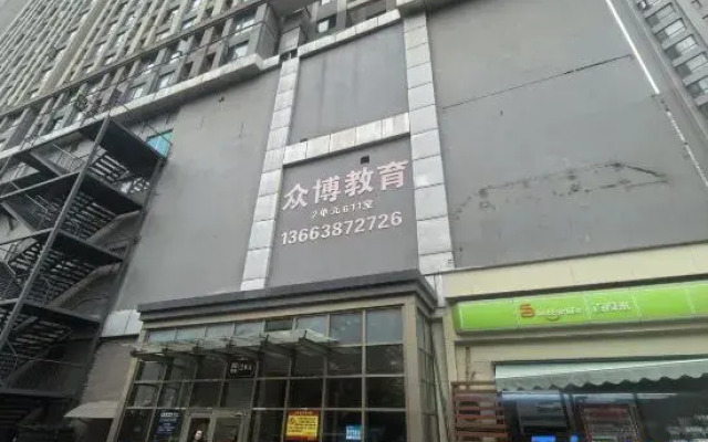 Aigeer Apartment (Sui and Tang Botanical Garden)