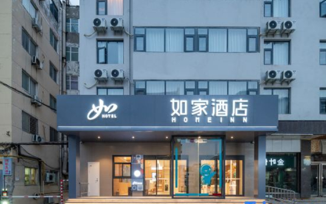Home lnn (Luoyang Xin'an Jianhe Avenue Store)
