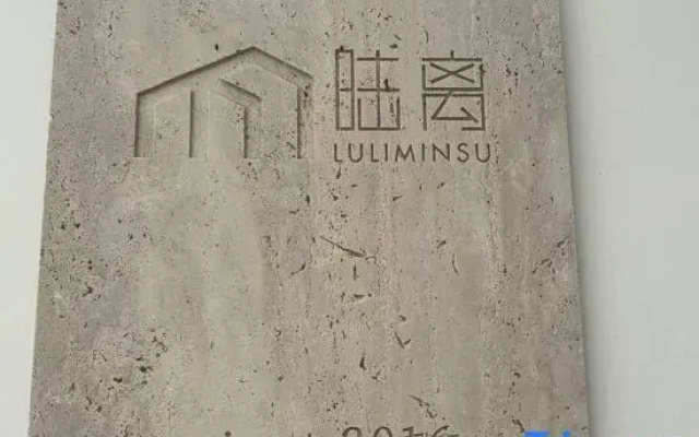 Huaniaoxiang Luli Hostel