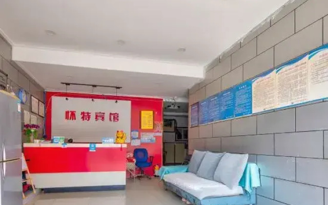 Nanjing Huaite Hotel