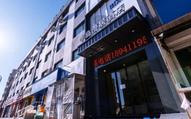 Peninsula Manju Hotel (Dalian Airport)