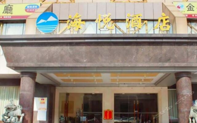Hai Yue Hotel вид на фасад