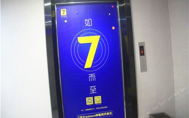 Отель 7days Inn Shenzhen Zhuzilin Subway Station Китай, Шэньчжэнь - отзывы, цены и фото номеров - забронировать отель 7days Inn Shenzhen Zhuzilin Subway Station онлайн вид на фасад