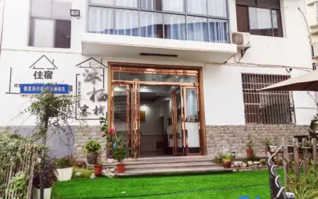Muxi Inn