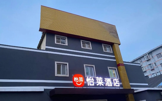 Elan Inn Jinan Provincial Hospital Hexie Plaza
