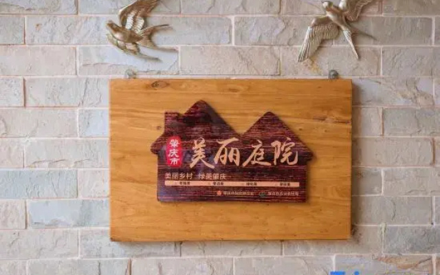 Zhaoqing Xinghu Villa