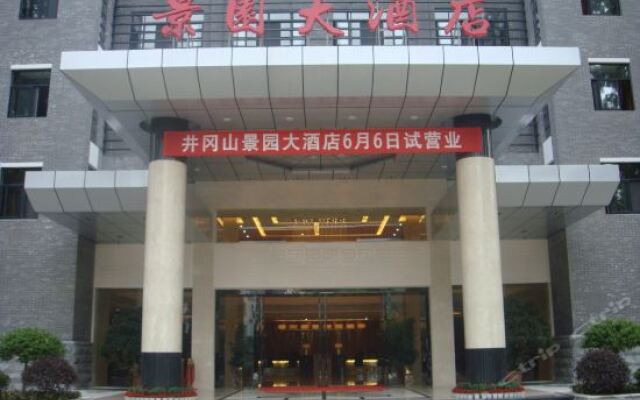Jingyuan Hotel вид на фасад