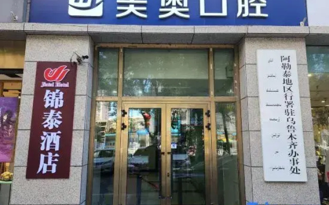 Jintai Hotel