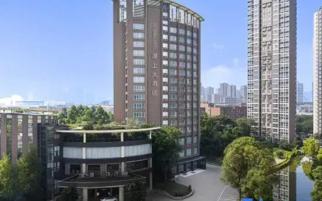 Jin Yuan Hu Shang Hotel