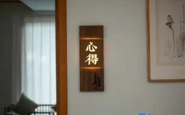 Wutai Mountain Yizhanmingdeng· Chanxin Shuyuan