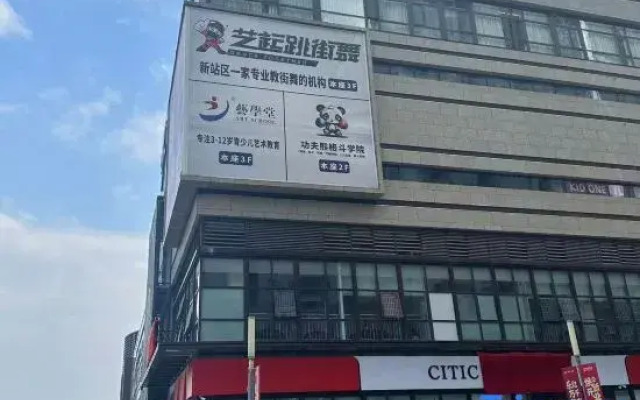 BOENMAN E-sports Hotel