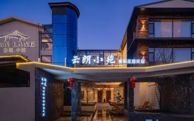 Yunlang·Xiaoyuan | EARTHGAZES·STARSPANNG | Designer Oxygen Homestay (Dukezong Ancient Town Branch)
