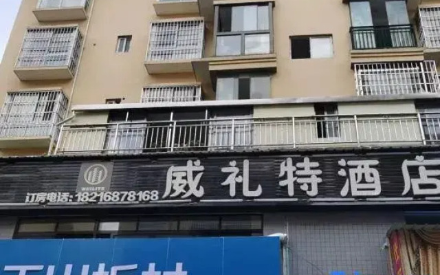 Nayong Weilite Homestay